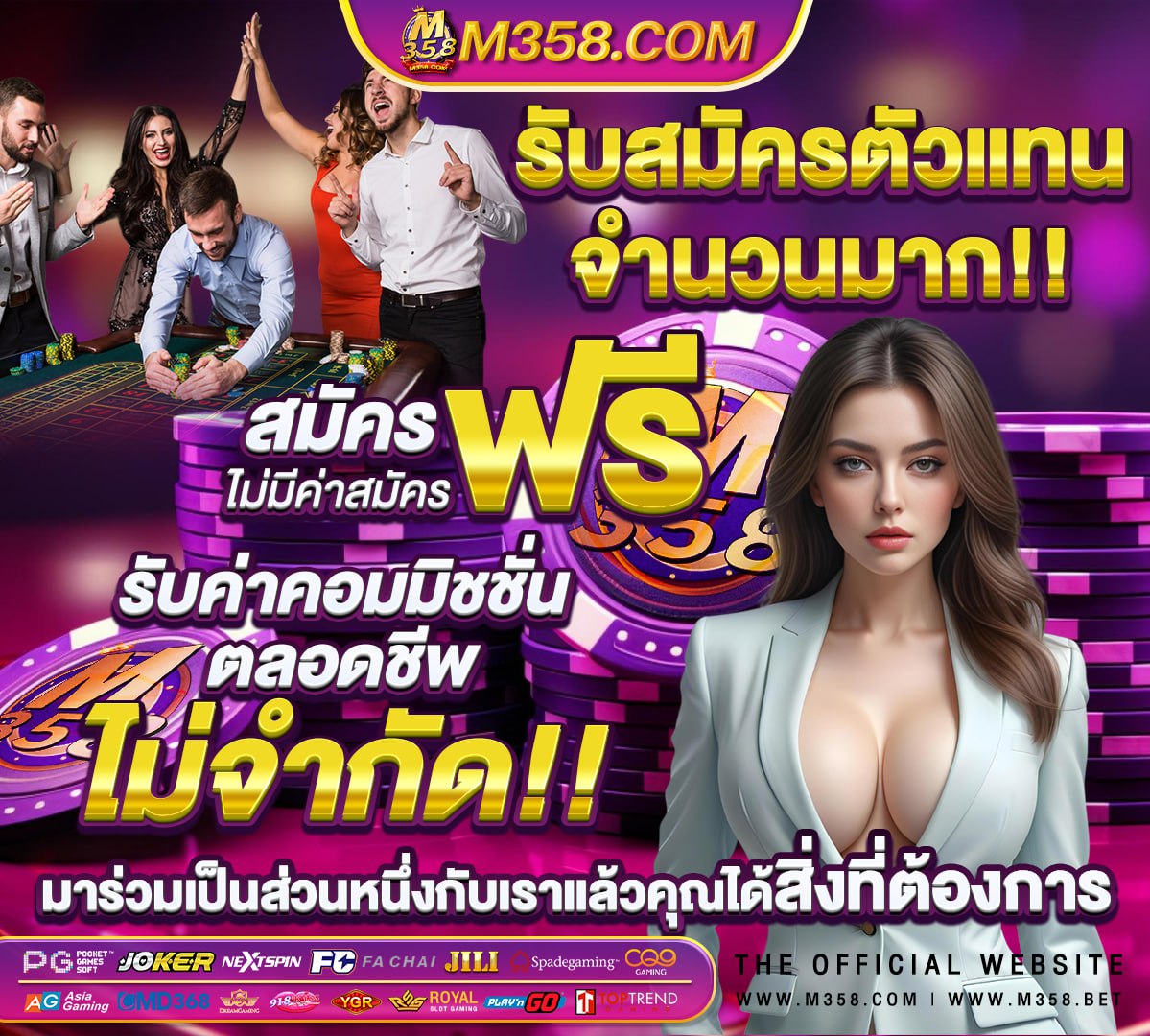 เช็ค-พัสดุ ถึง-ไหน-แล้ว ไปรษณีย์-ไทย